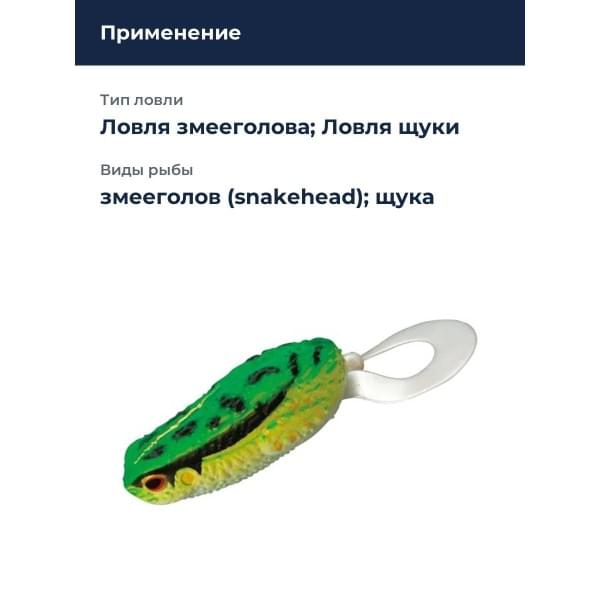 Лягушка Smith Dentos Baby 49мм. 10,5гр. №17
