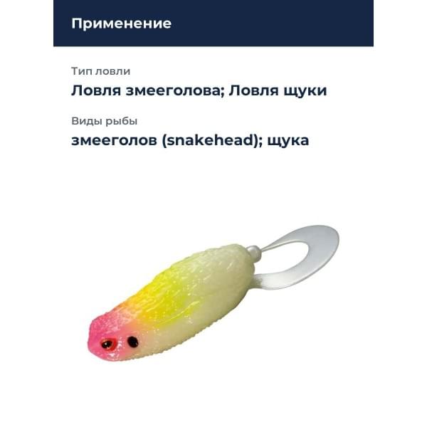 Лягушка Smith Dentos Baby 49мм. 10,5гр. №20