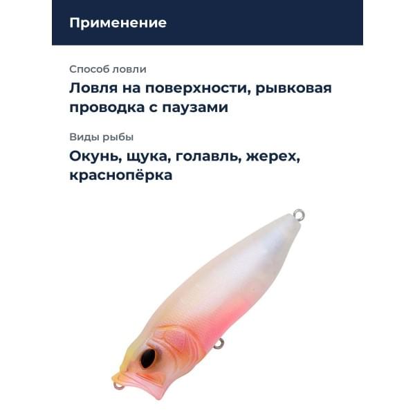 Воблер Megabass Pop Max baby kingyo