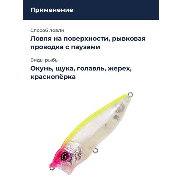 Воблер Megabass Pop Max gst tiger reaction