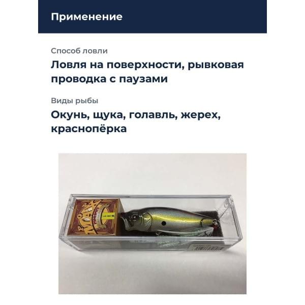Мягкая приманка Megabass Pop Max pm hot shad