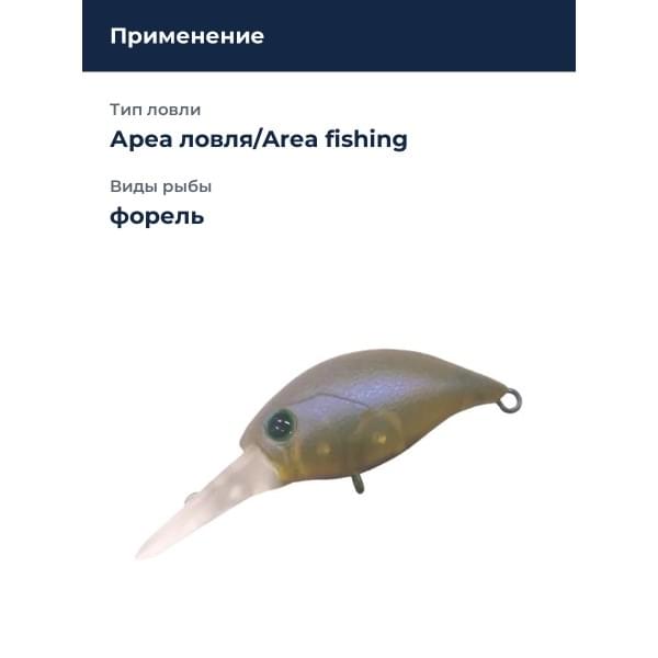 Воблер Smith Sibo-Cra DR-F 34мм. 3,6гр. №08
