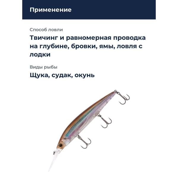 Воблер Jackall Rerange 110SP DR цв. rt uroko hl wakasagi