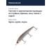 Воблер Jackall Rerange 110SP DR цв. rt uroko hl wakasagi