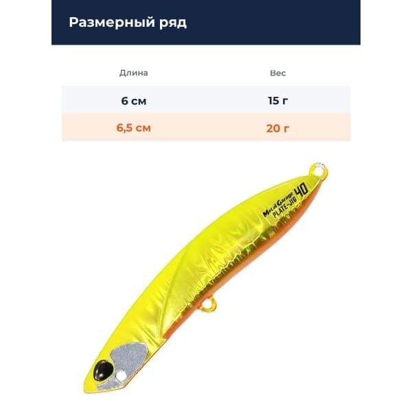 Пилькер DUO METAL GARAGE PLATE JIG 20G : Hirame Gold (PPA0063)