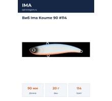 Виб Ima Koume 90 #114