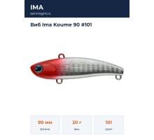 Виб Ima Koume 90 #101