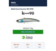 Виб Ima Koume 90 #110